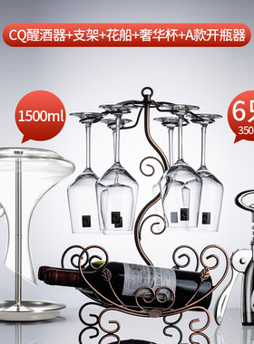 红酒架摆件创意红酒瓶悬挂高脚杯架倒挂家用酒柜装饰品置物架