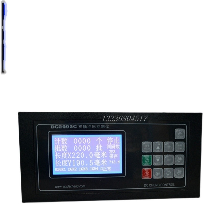 德诚DC2002C双轴冲床控制仪DC3001A升级款制袋机位置控制器 - 图3