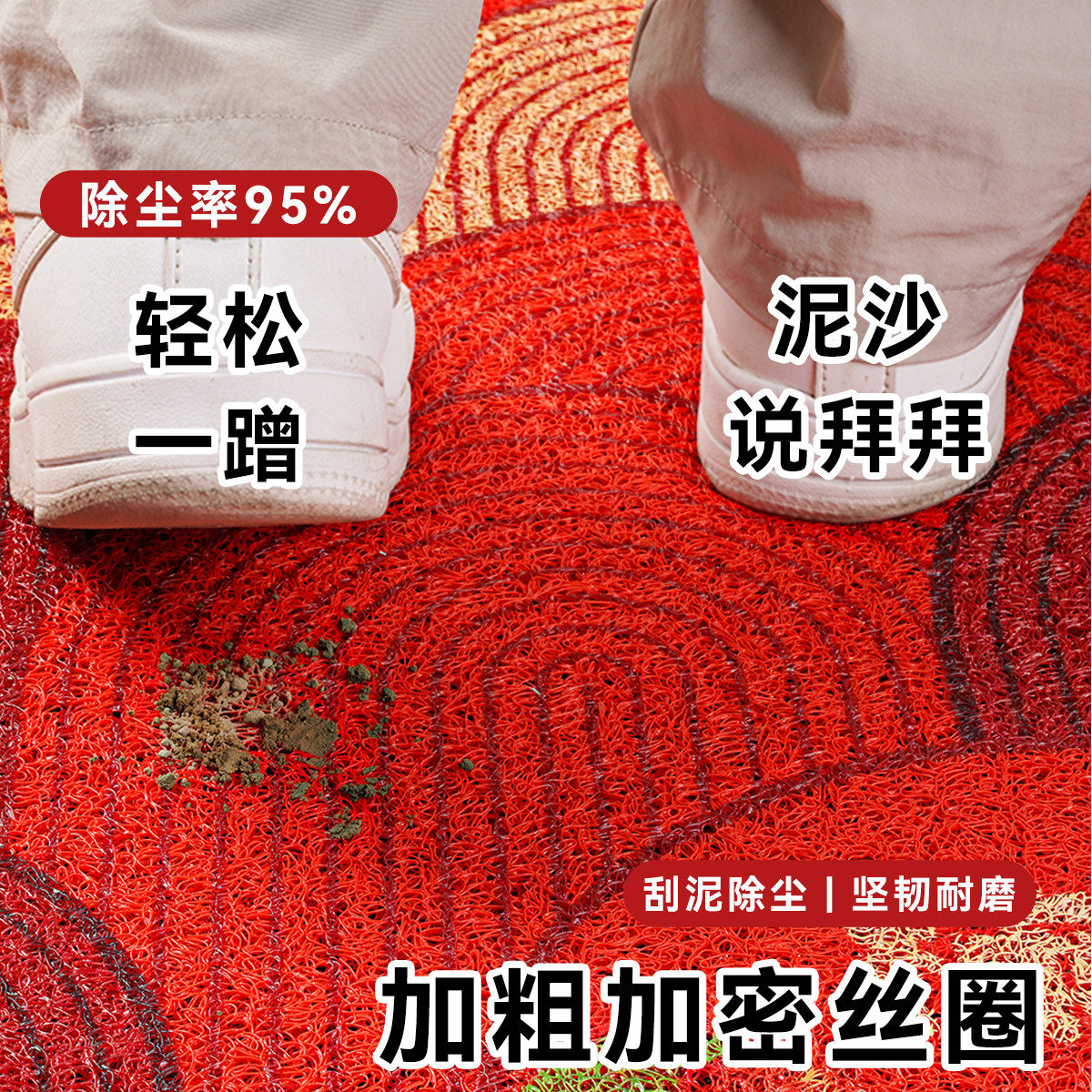 入户门地垫家用门口玄关防滑除尘脚垫门垫耐脏加厚丝圈进门地毯,淘宝优惠券,粉丝福利购,淘宝优惠卷