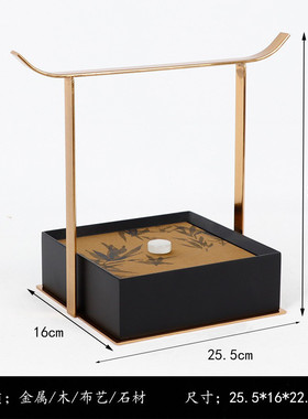 新中式提盒样板房间装饰品客厅茶几摆件软装办公桌金属实木收纳盒