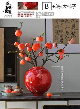 景德镇新中式插花陶瓷国潮红色喜庆餐厅花瓶酒店台面别墅装饰摆件