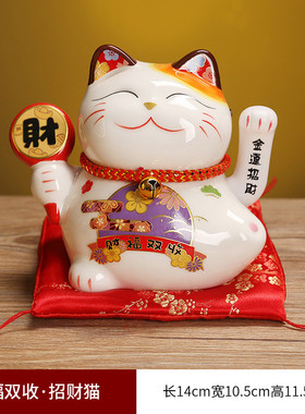 小号手摇招财猫灯圈招财摆件店铺做生意创意礼品家居乔迁开业送礼