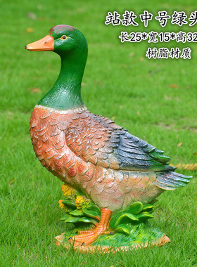 货源仿真绿头鸭摆件花园工艺品园艺庭院装饰品动物模型树脂