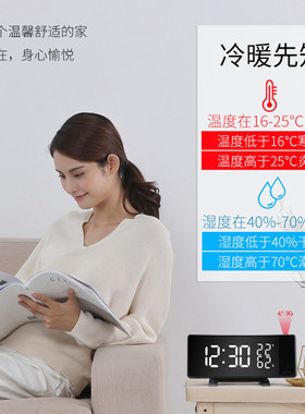电子LED收音机投影时钟温湿度计家用儿童桌面时尚创意数字小闹钟