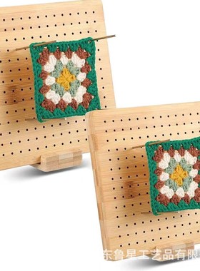 竹木钩木质编织板奶奶毛线织编制板家用木质洞洞板编织定型板