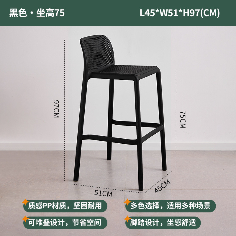 北欧吧台椅户外酒吧椅现代简约堆叠吧台凳高脚凳子靠背前台高椅子 - 图3