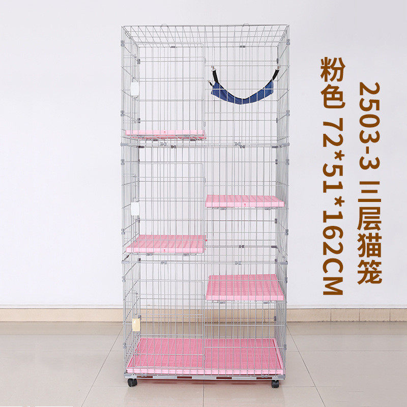 厂家供应猫笼三层猫别墅双层猫别墅猫屋猫窝豪华一层/单层猫笼,淘宝优惠券,粉丝福利购,淘宝优惠卷