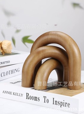 橡胶木拱形工艺品家居摆件摆件几何艺术装饰咖啡馆桌面装饰品木质