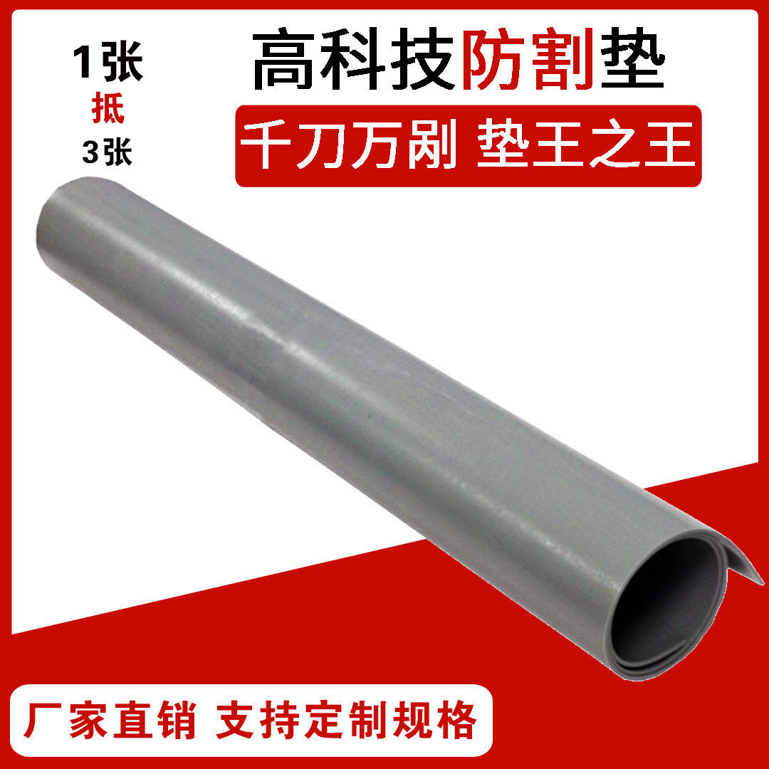 新型材料a3切割垫耐用壁纸刀板介刻板裁纸防割垫美工刀千刀万剐,淘宝优惠券,粉丝福利购,淘宝优惠卷