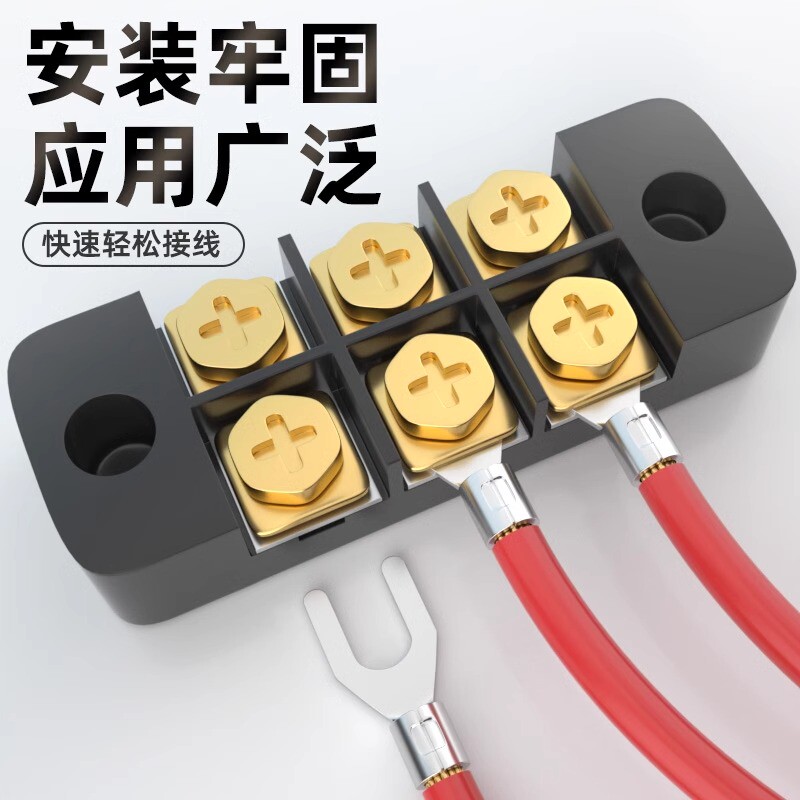 u型接线端子ut叉型冷压端子开口线鼻子铜鼻子y型裸端子电线连接器 - 图0