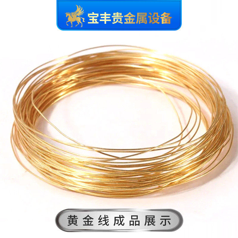 热销小型排线拉丝机高精密贵金属线材缩径设备自动收金属排线拉拔,淘宝优惠券,粉丝福利购,淘宝优惠卷