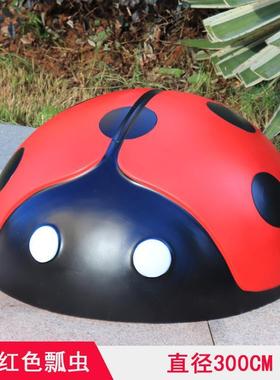 户外仿真可发光七星瓢虫售楼处甲虫摆件公园草坪玻璃钢雕塑装饰品