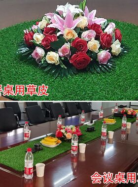 酒店圆桌草皮圆形草坪餐桌桌面假草装饰井盖垫子地毯绿植假草威东