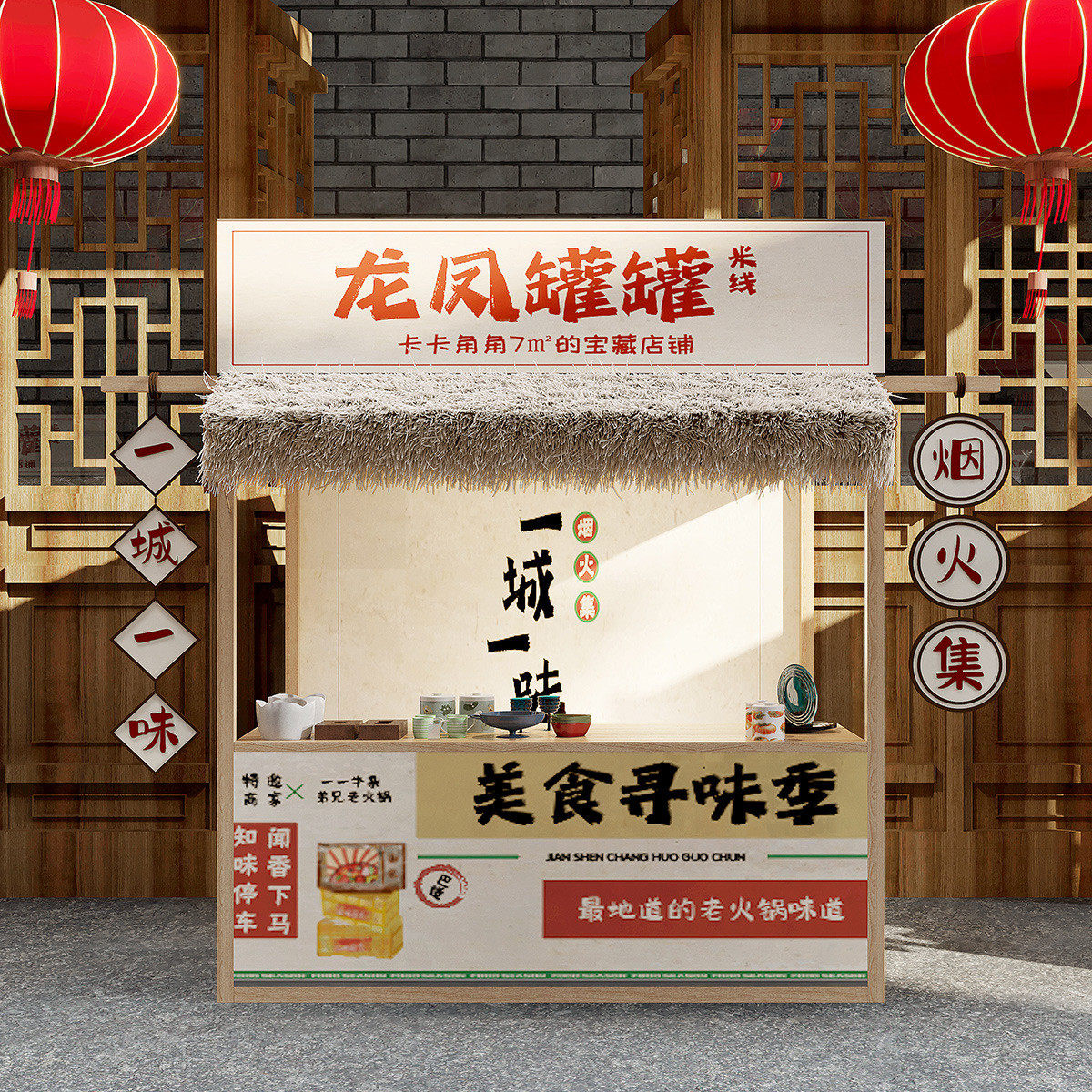 热销网红集市活动摆摊架架美食小吃夜市商场促销展示架户外售货摊,淘宝优惠券,粉丝福利购,淘宝优惠卷