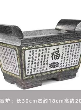 青石香炉石头家用室内供奉插香供佛大号寺院祠堂香薰炉烧香焚香炉