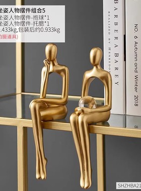 现代简约抽象艺术设计师摆件北欧书架书挡家居客厅酒柜装饰品