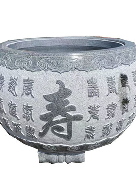 石雕鱼缸花岗岩福寿花盆水缸大理石荷花鱼缸别墅庭院园林摆件