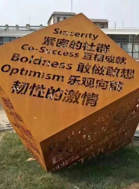 大型售楼处现代酒店大堂过道装饰艺术品摆件抽象耐候钢锈板雕塑