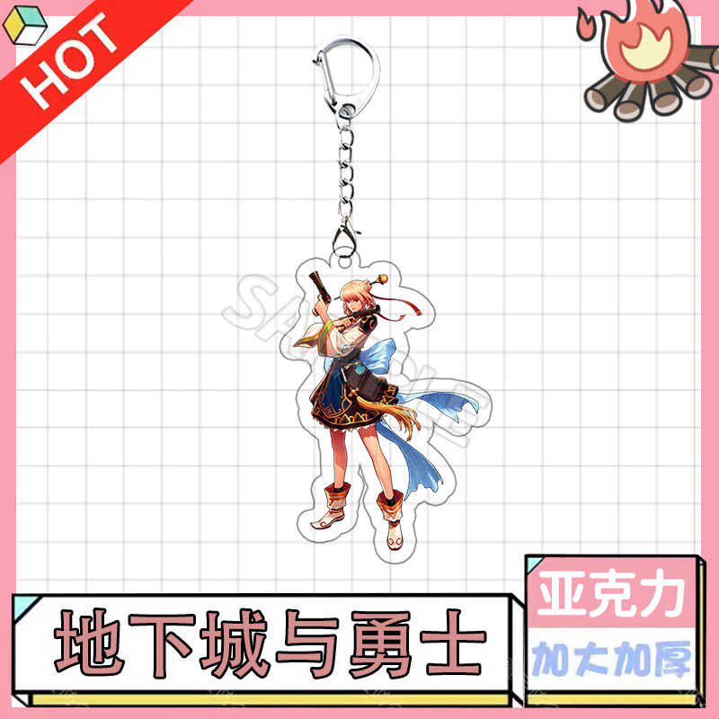 地下城与勇士官网地下城与勇士DNF周边钥匙扣立牌透明游戏动漫卡通人物礼物
