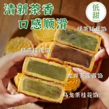 Красный (черный) чай с розой в составе, чай Лунцзин, чай горный улун, чай улун Да Хун Пао, зеленый чай