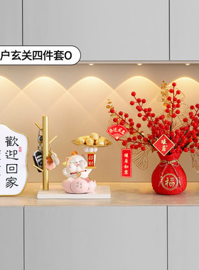 家居莲莲招财猫鞋柜玄关钥匙收纳摆件轻奢高档树脂好运客厅装饰品