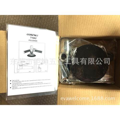 热销康柏特寸-715a25compact气动打蜡汽车抛光镜面打磨机 - 图1