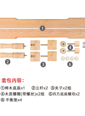 厂家批发58cm欧式经典榉木榉木绣架台式刺绣棚桌面工艺品刺绣工具