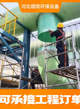 玻璃钢缠绕连接件市政大口径排水管道脱硫塔管道通风管道