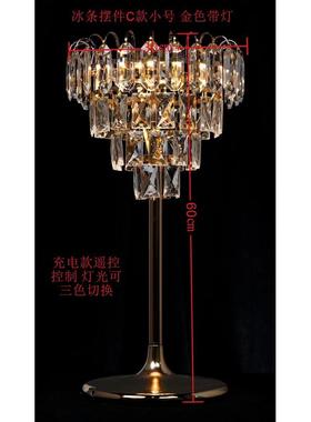 婚庆亚克力充电款冰条桌花器酒店婚礼堂发光桌面摆件水晶装饰道具