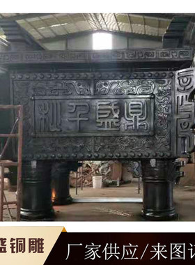 热销大型铜方鼎仿古大门铸铜门环铜拉环铸造扶手铜雕