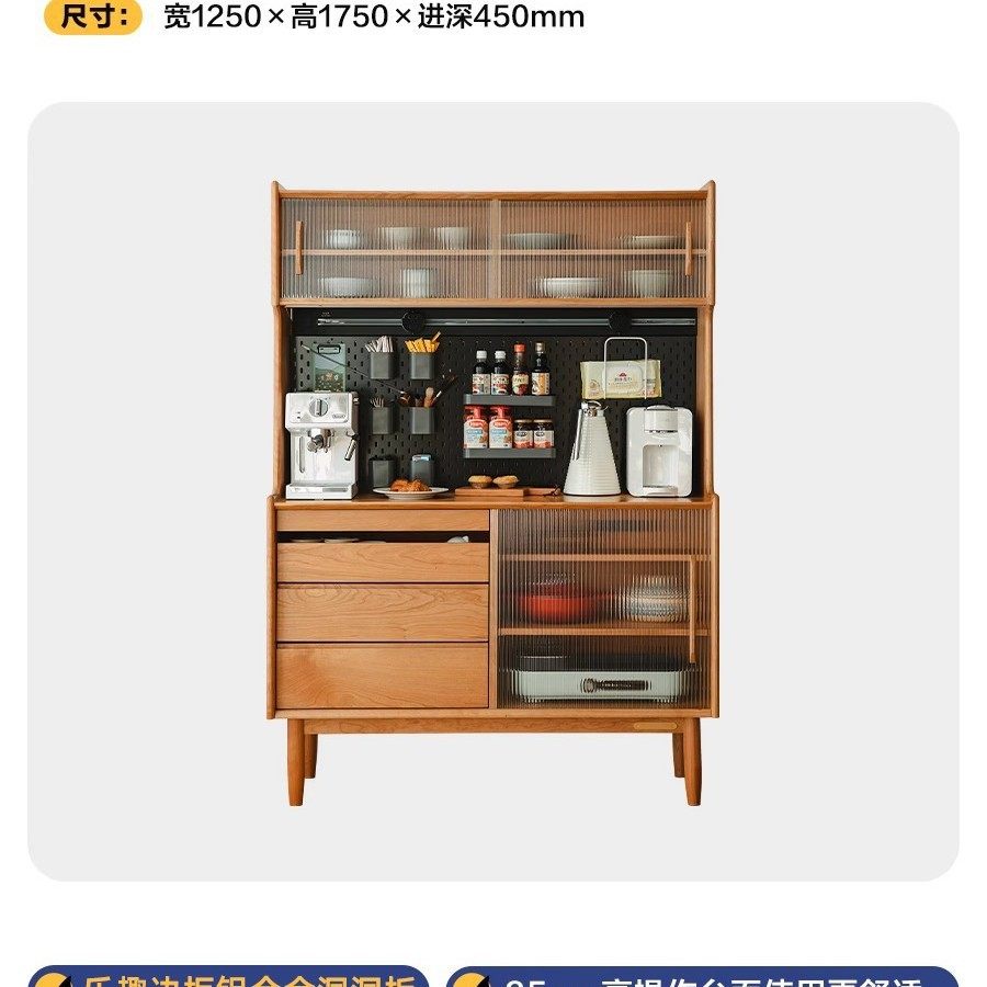 北欧实木茶水柜日式餐边柜储物柜洞洞板多功能客厅一体玄关展示柜,淘宝优惠券,粉丝福利购,淘宝优惠卷