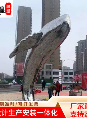 不锈钢海豚雕塑镂空发光摆件海豚商业街广场标志售楼部水景鱼装饰