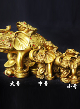 黄铜象上金蟾摆件黄铜家居大象装饰品摆件工艺品