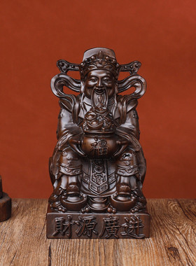黑檀木雕刻财神爷摆件开过招财光花梨木财源广进家居店铺供奉厂家