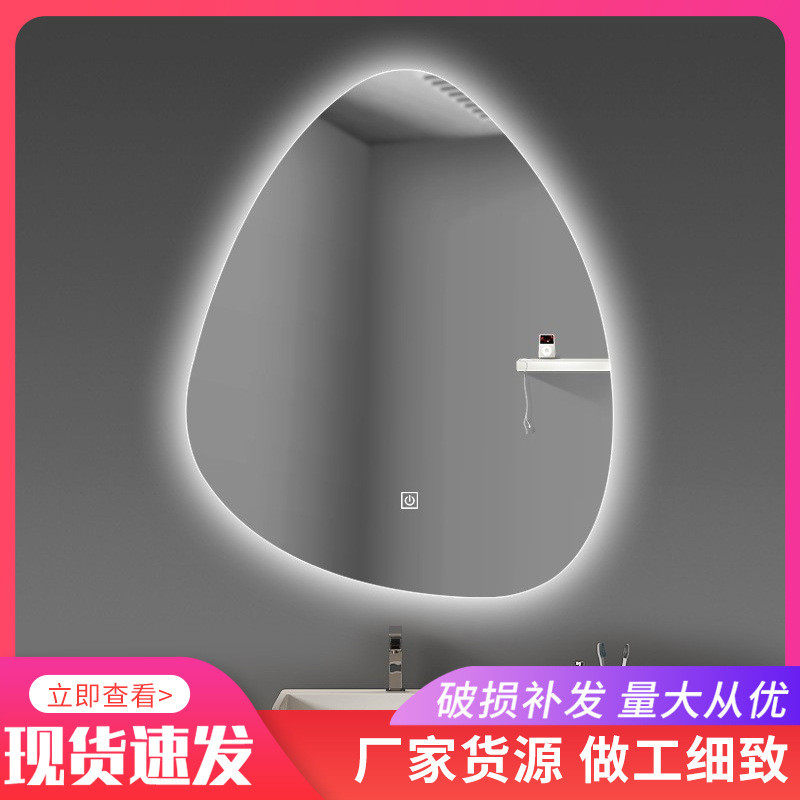简约卫生间发光镜子智能led水滴洗手台浴室镜不规则异形镜子挂墙,淘宝优惠券,粉丝福利购,淘宝优惠卷