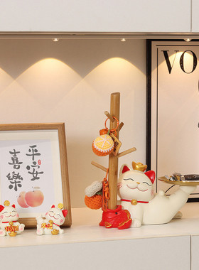 招财猫钥匙收纳玄关客厅电视柜装饰品摆件软装高级感乔迁新居礼品
