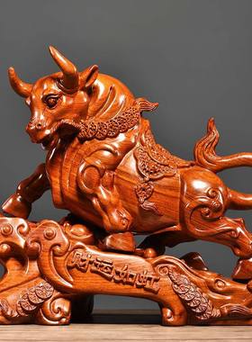 花梨家居财运如虹牛摆件生肖牛实木雕刻招财工艺品木雕红木礼品