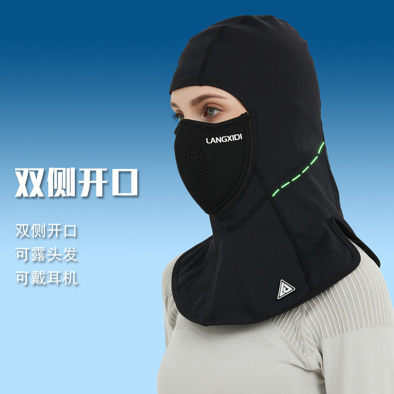 面罩磁吸护脸保暖骑行头套防风女V脸口罩护颈男围脖防寒冷帽,淘宝优惠券,粉丝福利购,淘宝优惠卷
