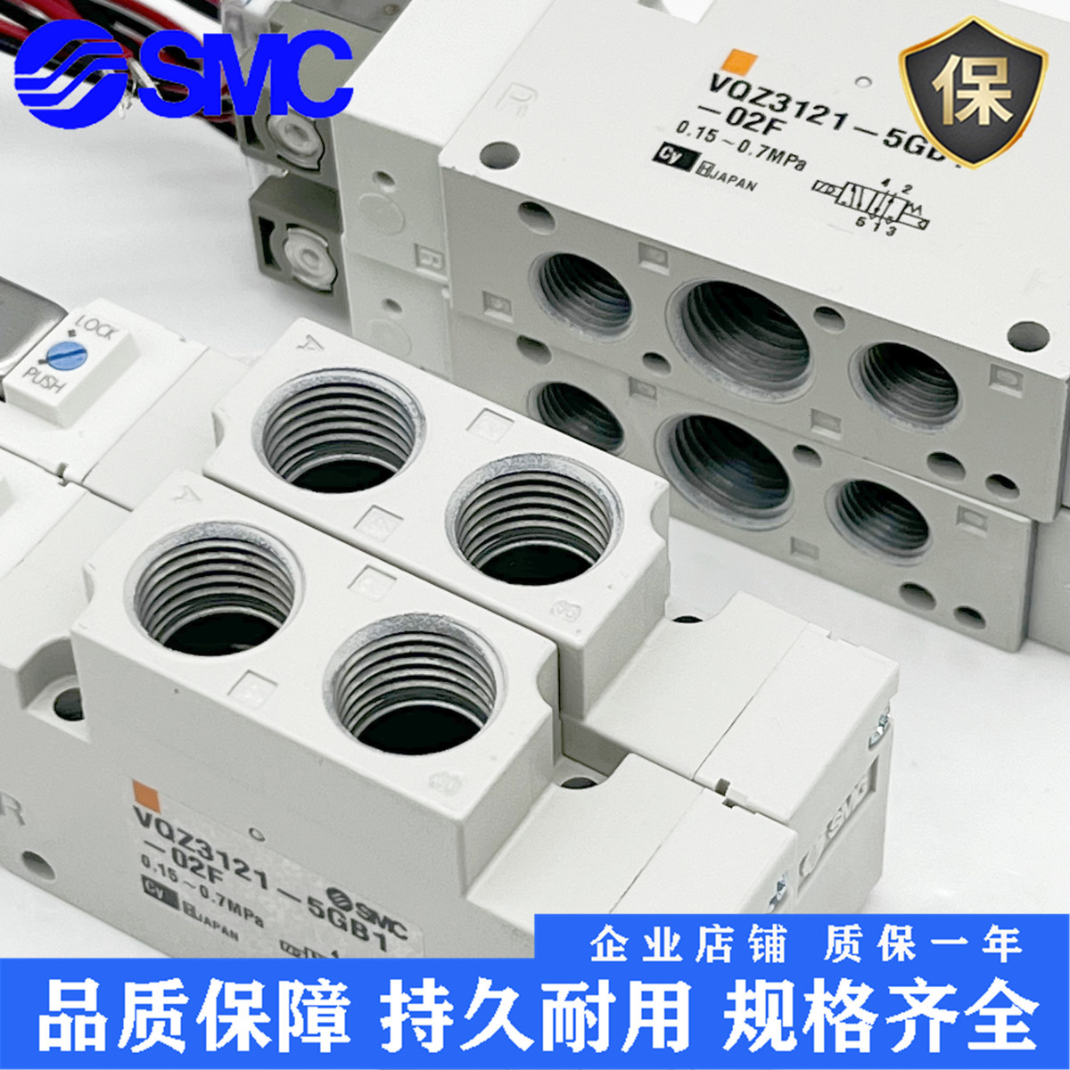 SMC电磁阀VQZ3120/VQZ3121/3221-5L1-5G1-5M1-02-C6-C8-C10-F-Q - 图0