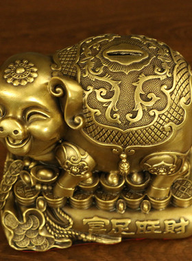 热销厂家批发纯铜十二生肖铜摆件富足旺财猪铜存钱罐办公室客厅店