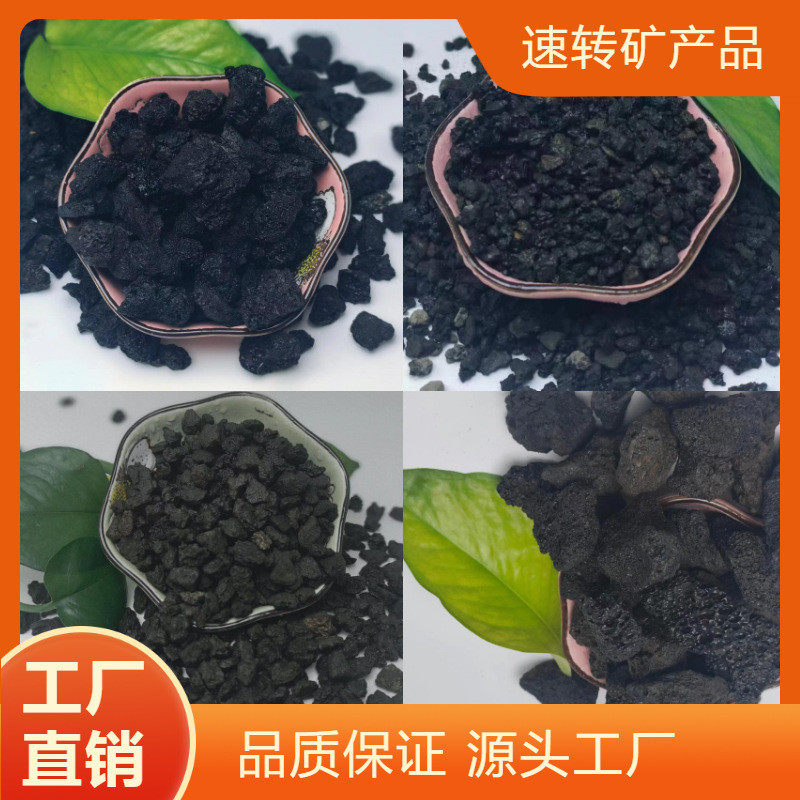 热销黑色火山石颗粒多肉铺面鱼缸水族造景植物透气保水规格多黑火,淘宝优惠券,粉丝福利购,淘宝优惠卷