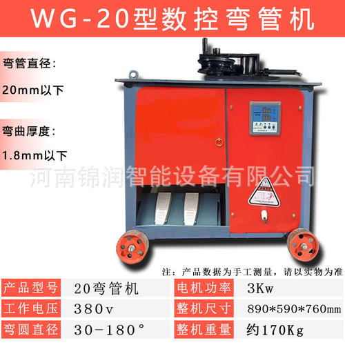 51型平台煨多功能手动握弯液压弯管机管弯曲器新款铁管钢管弯弧机 - 图0