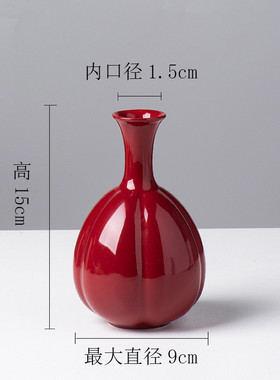 红色花瓶陶瓷干花插花喜庆新年婚房布置客厅装饰摆件水培高级感器