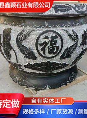 鱼缸青石荷花石雕鱼缸花盆花岗岩大理石水缸别墅庭院流水摆件