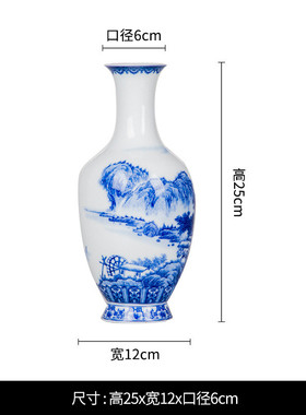 景德镇山水图装饰品陶瓷花瓶陶瓷摆件客厅玄关陶瓷摆件装饰品花瓶