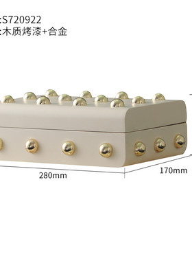 梵茜亚光黑色木质烤漆首饰盒北欧风轻奢家居收纳盒摆件