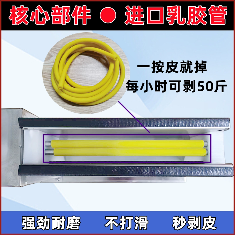 鹌鹑蛋剥壳机剥鹌鹑蛋神器剥蛋机器小型鸟蛋去皮扒皮脱皮机电动,淘宝优惠券,粉丝福利购,淘宝优惠卷