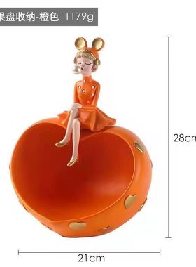 北欧泡泡女孩钥匙收纳摆件客厅装饰乔迁家居收纳饰品玄关摆件新居