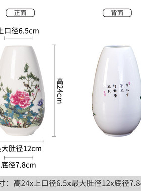 图陶瓷雪景景德镇花瓶客厅插花干花花瓶摆件中式家居电视柜工艺品