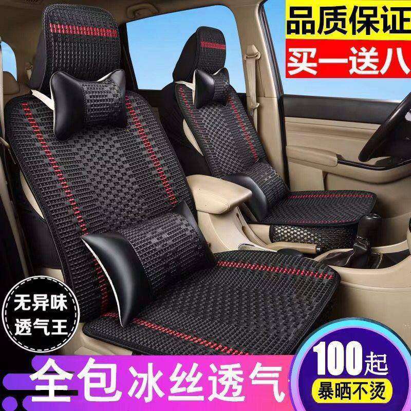 热销北汽eu5ex3新能源ex5ec5昌河q35汽车夏季凉垫珠坐垫按摩木单 - 图2